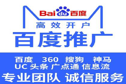 百度竞价排名：案例告诉你如何抢占市场先机